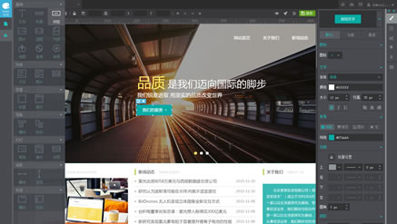 预约挂号SAAS系统