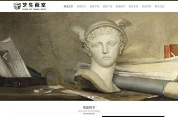 预约挂号SAAS系统